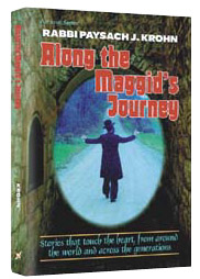 Along the Maggids Journey