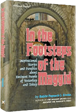 in the Footsteps of the Maggid